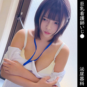 oremo336【無料エロ動画】（K）