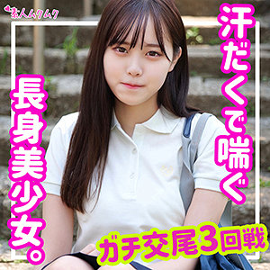smuk121【無料エロ動画】（あかね）