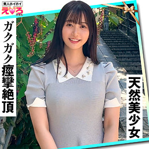erk078【無料エロ動画】（うるちゃん）