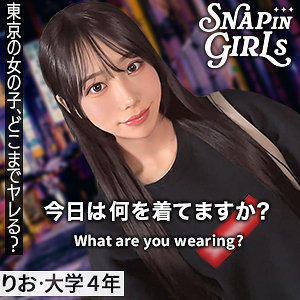 grsp004【無料エロ動画】（りお）