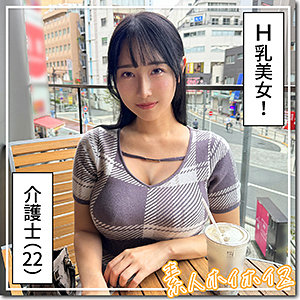 hoi361【無料エロ動画】（爆美女＆爆乳@さゆか）