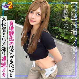 mfcs054【無料エロ動画】（あゆ）