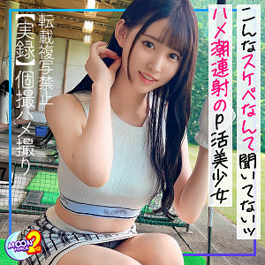 mfcs103【無料エロ動画】（りかこ）